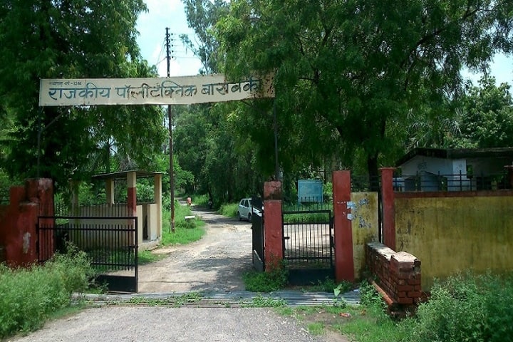 Government Polytechnic, Barabanki campus in Barabanki, Uttar Pradesh, India