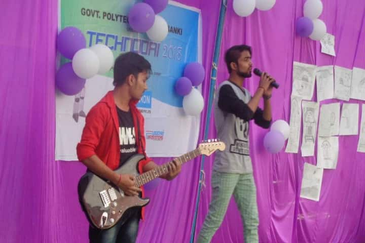 Government Polytechnic campus in Barabanki, Uttar Pradesh, India — photo 5