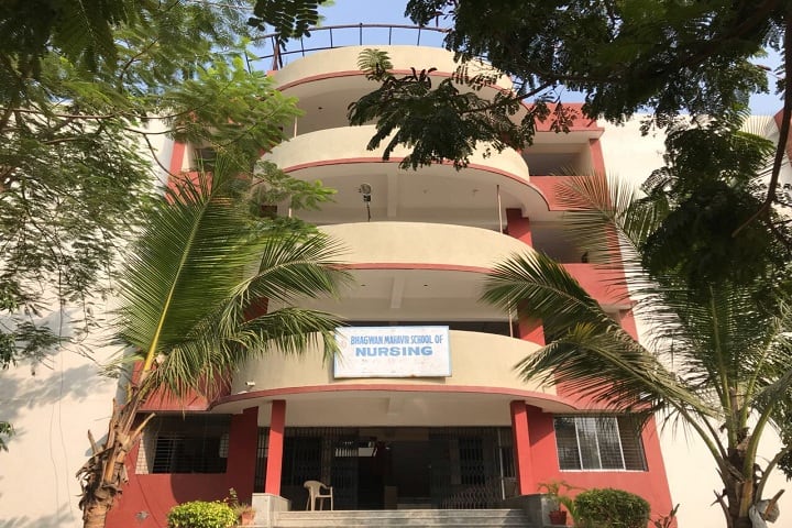 Bhagwan Mahavir College of Business Administration campus in Surat, Gujarat, India — photo 6