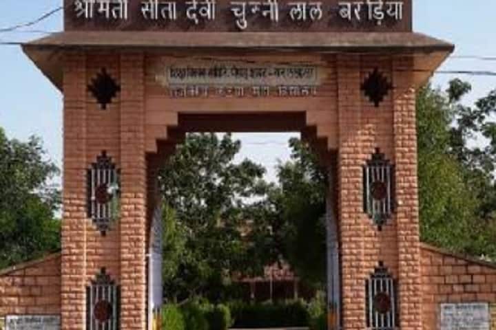 Smt Sita Devi Chunni Lal Baradia Government Girls College campus in Piparcity, Rajasthan, India — photo 2