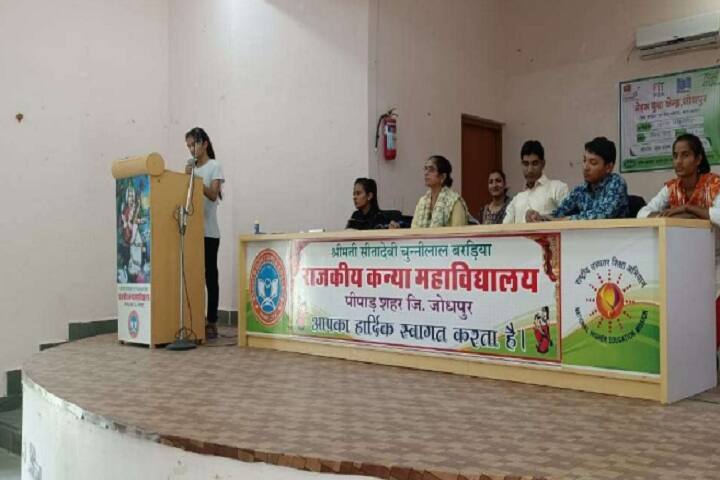 Smt Sita Devi Chunni Lal Baradia Government Girls College campus in Piparcity, Rajasthan, India — photo 3
