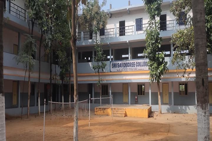 Sri Sai Degree College campus in Machilipatnam, Andhra Pradesh, India — photo 1