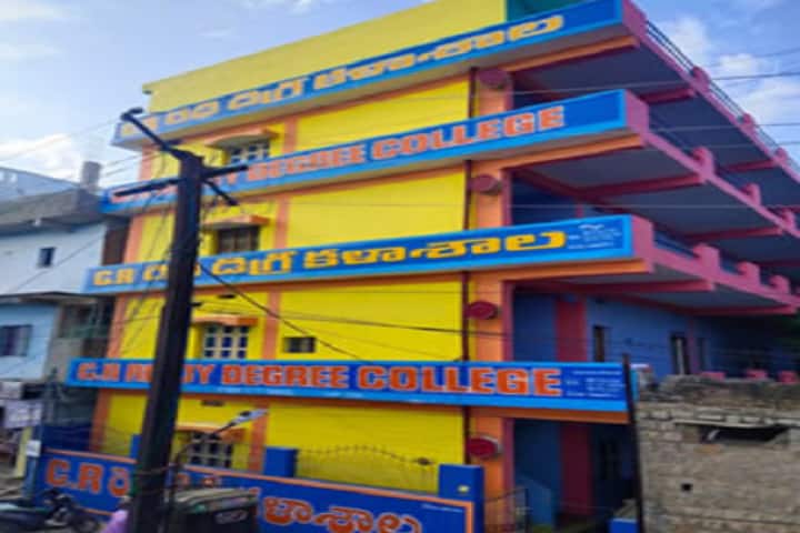 CR Reddy Degree College, Rayachoti campus in Rayachoti, Andhra Pradesh, India