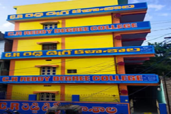 CR Reddy Degree College campus in Rayachoti, Andhra Pradesh, India — photo 2