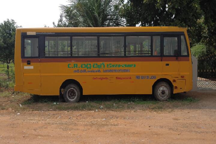 CR Reddy Degree College campus in Rayachoti, Andhra Pradesh, India — photo 4