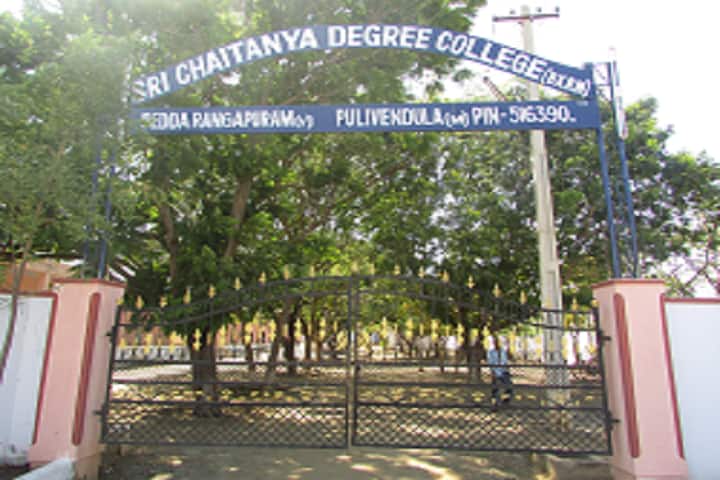 Sri Chaitanya Degree College campus in Pulivendula, Andhra Pradesh, India — photo 1