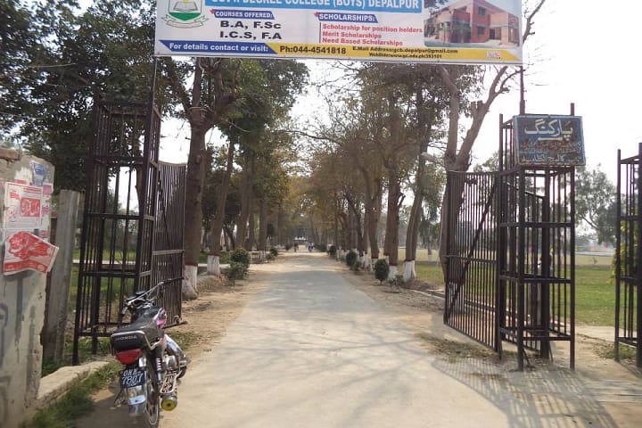 Government Degree College campus in Indore, Madhya Pradesh, India — photo 1