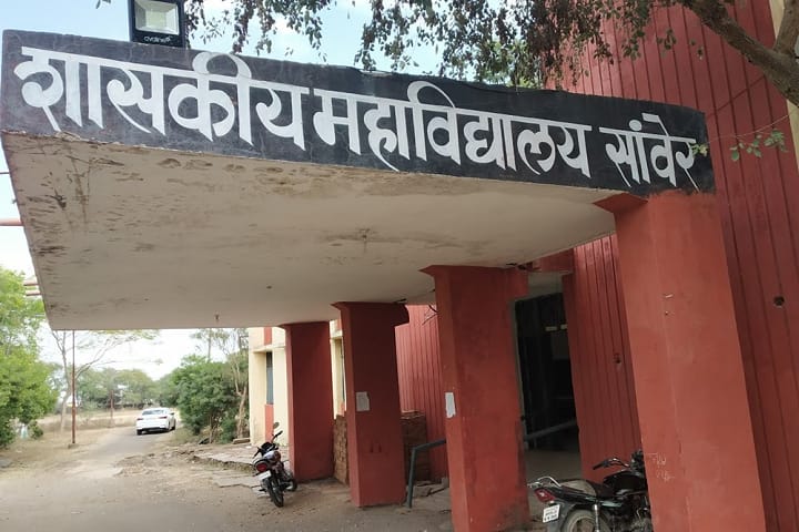 Government Degree College campus in Indore, Madhya Pradesh, India — photo 1