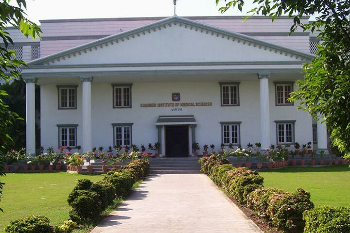 Kamineni Institute of Paramedical Sciences campus in Narketpally, Telangana, India — photo 2