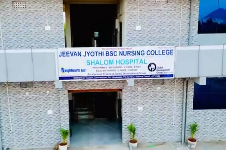 Jeevan Jyothi B Sc Nursing College campus in Tenali, Andhra Pradesh, India — photo 4