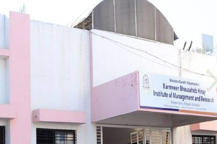 Karmaveer Bhausaheb Hiray Institute of Management and Research campus in Malegaon, Maharashtra, India — photo 1
