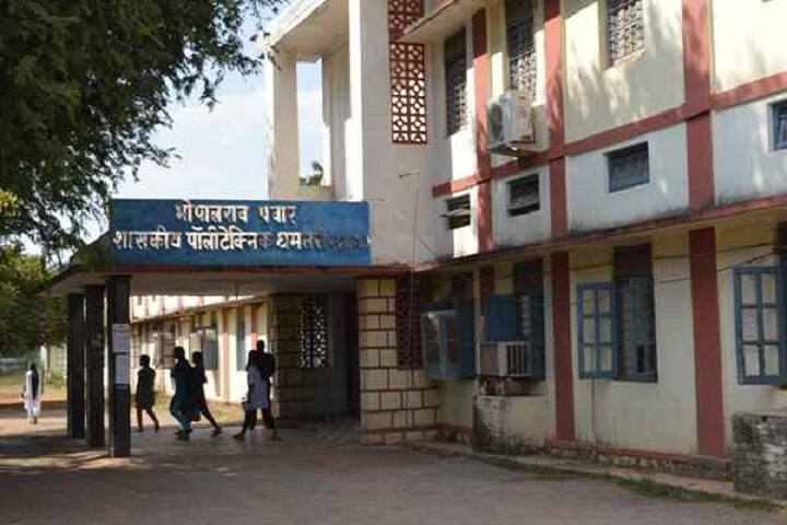 Government Polytechnic campus in Balod, Chhattisgarh, India — photo 1