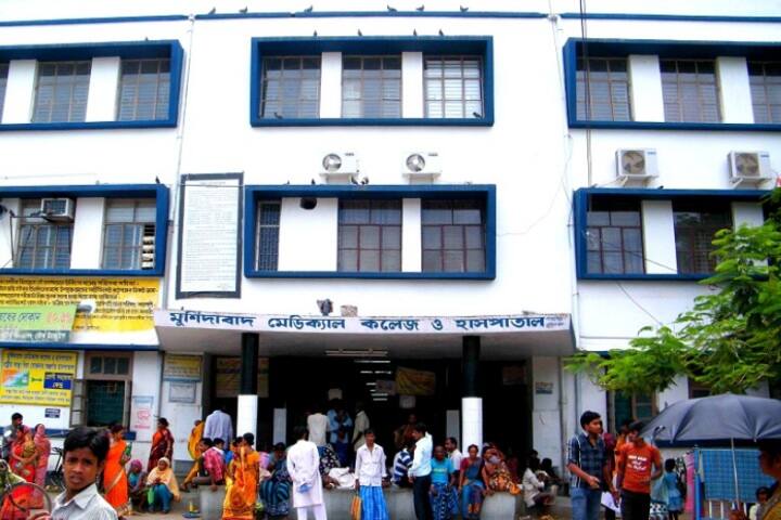Murshidabad Medical College and Hospital campus in Berhampore, West Bengal, India — photo 4