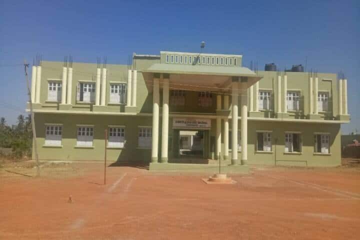 Government First Grade College campus in Bharamasagara, Karnataka, India — photo 1