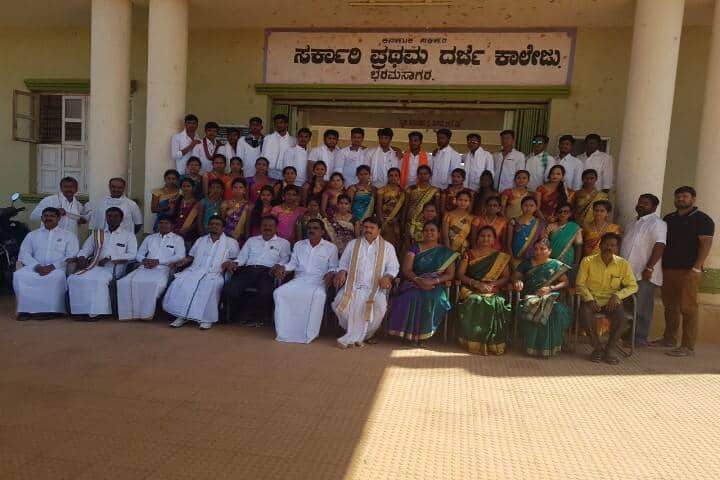 Government First Grade College campus in Bharamasagara, Karnataka, India — photo 4