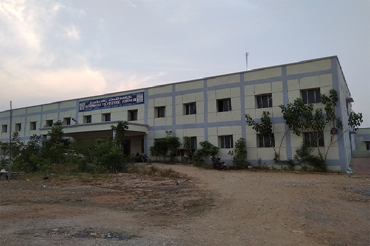 Government Polytechnic campus in Nellore, Andhra Pradesh, India — photo 1