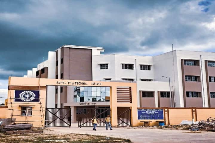 Government Polytechnic campus in Araria, Bihar, India — photo 1