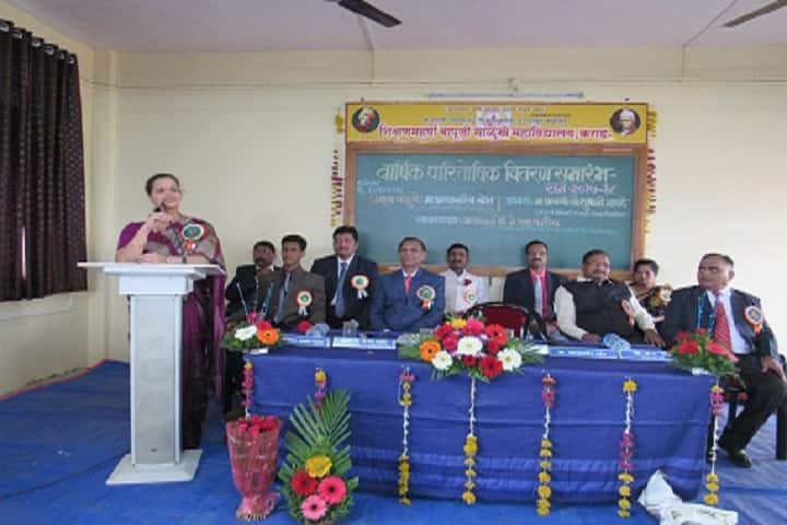 Shikshanmaharshi Bapuji Salunkhe Mahavidyalaya campus in Karad, Maharashtra, India — photo 3