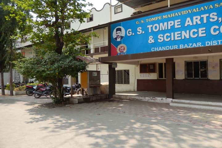 GS Tompe Arts Commerce and Science College campus in Chandur Bazar, Maharashtra, India — photo 2
