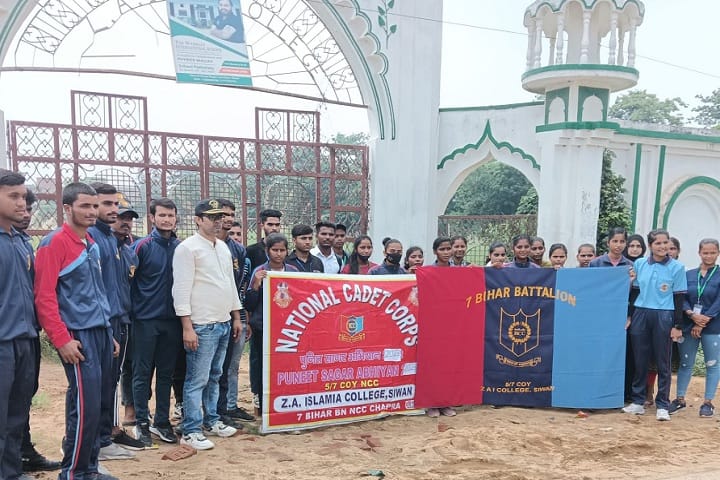 ZA Islamia PG College campus in Siwan, Bihar, India — photo 5