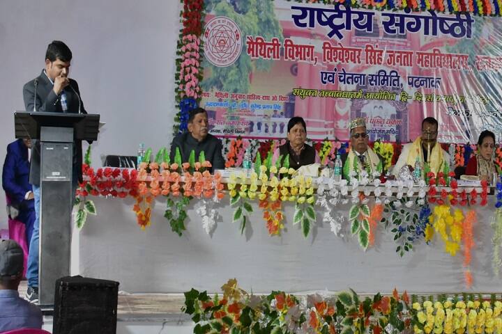 Vishweshwar Singh Janta College campus in Madhubani, Bihar, India — photo 5