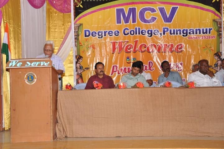 MCV Degree College campus in Punganur, Andhra Pradesh, India — photo 2