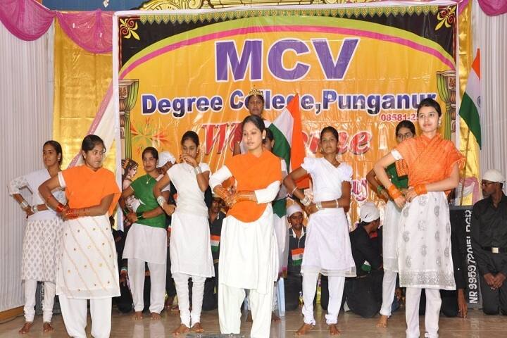 MCV Degree College campus in Punganur, Andhra Pradesh, India — photo 3
