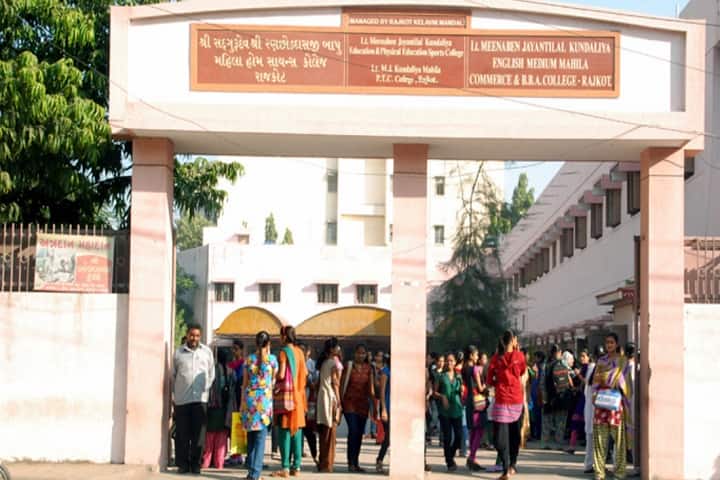 Shri Sadgurudev Shri Ranchhoddasji Bapu Mahila Home Science College and Lt Meenaben Jayantilal Kundaliya English Medium Mahila Commerce and BBA College campus in Rajkot, Gujarat, India — photo 1
