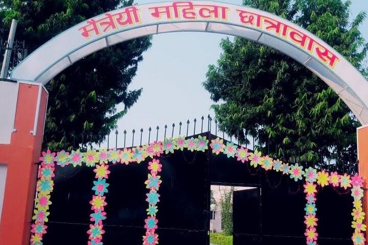 Department of Business Administration campus in Bareilly, Uttar Pradesh, India — photo 3