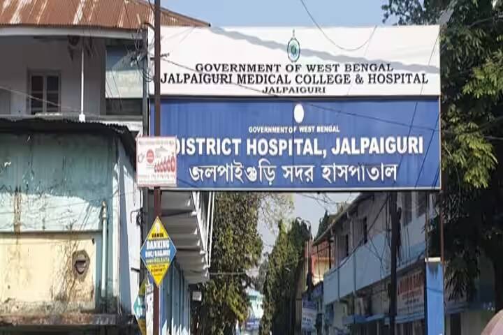 Jalpaiguri Government Medical College campus in Jalpaiguri, West Bengal, India — photo 1