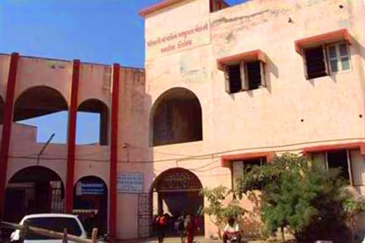 Smt CP Choksi Arts and Shree PL Commerce College campus in Veraval, Gujarat, India — photo 1