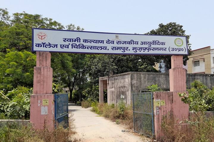 Swami Kalyan Dev Government Ayurvedic College and Hospital campus in Muzaffarnagar, Uttar Pradesh, India — photo 1