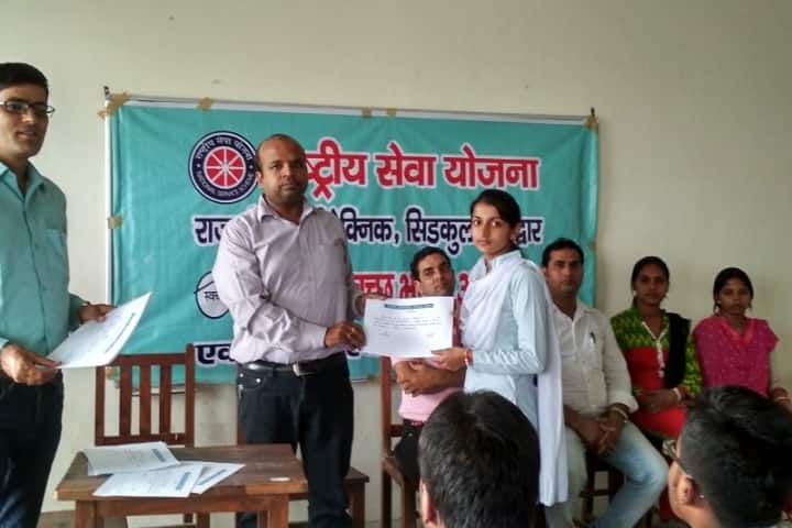 Government Polytechnic SIDCUL campus in Haridwar, Uttarakhand, India — photo 5
