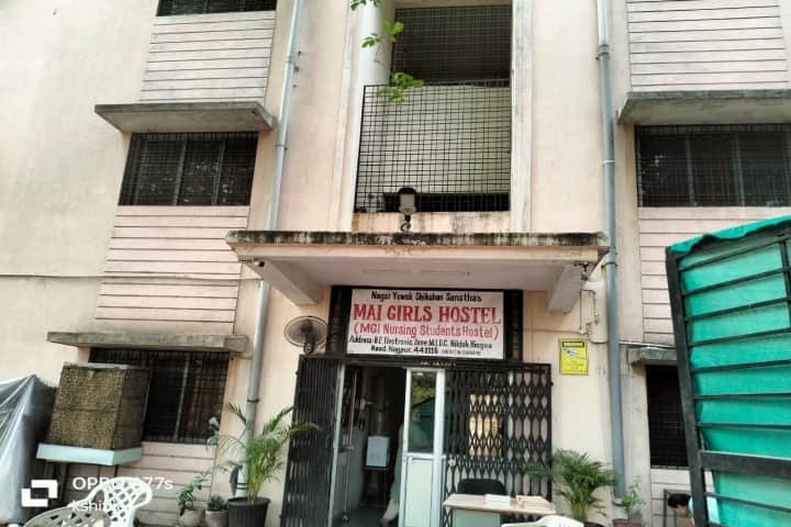 Datta Meghe Ayurved College campus in Nagpur, Maharashtra, India — photo 5