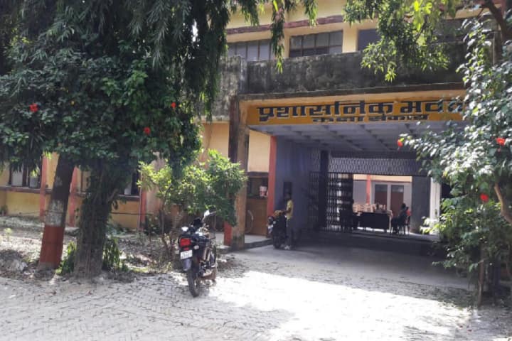 Government Degree College campus in Varanasi, Uttar Pradesh, India — photo 2