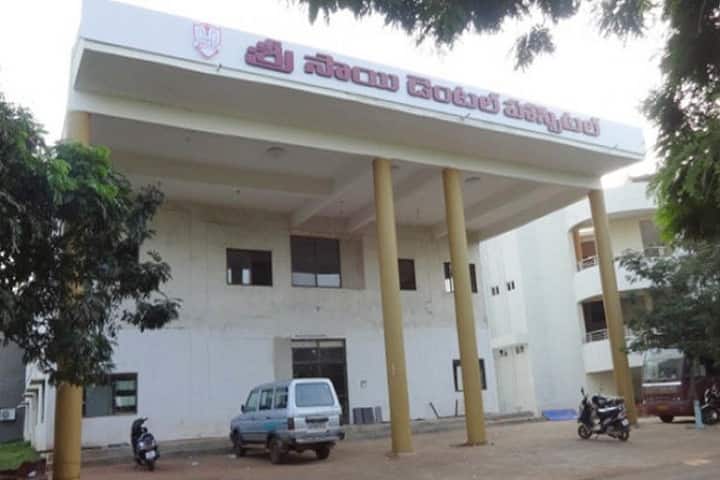 Sri Sai College of Dental Surgery campus in Vikarabad, Telangana, India — photo 6
