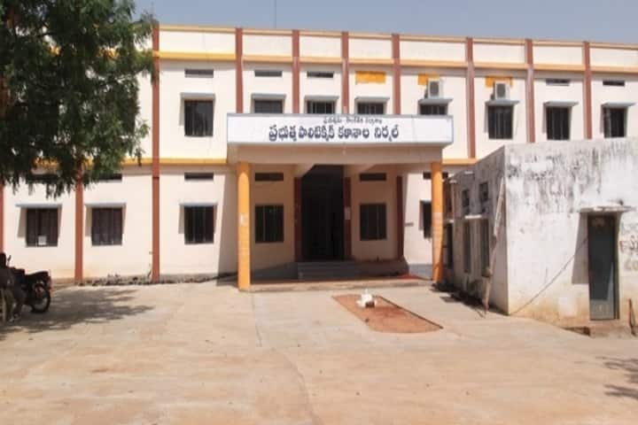 Government Polytechnic Nirmal campus in Adilabad, Telangana, India — photo 1