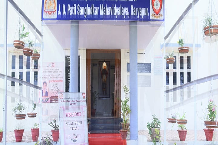 JD Patil Sangludkar Mahavidyalaya campus in Daryapur, Maharashtra, India — photo 1