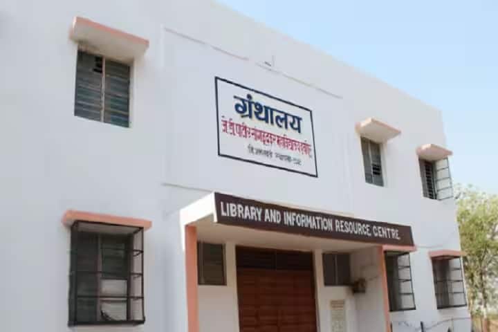 JD Patil Sangludkar Mahavidyalaya campus in Daryapur, Maharashtra, India — photo 6
