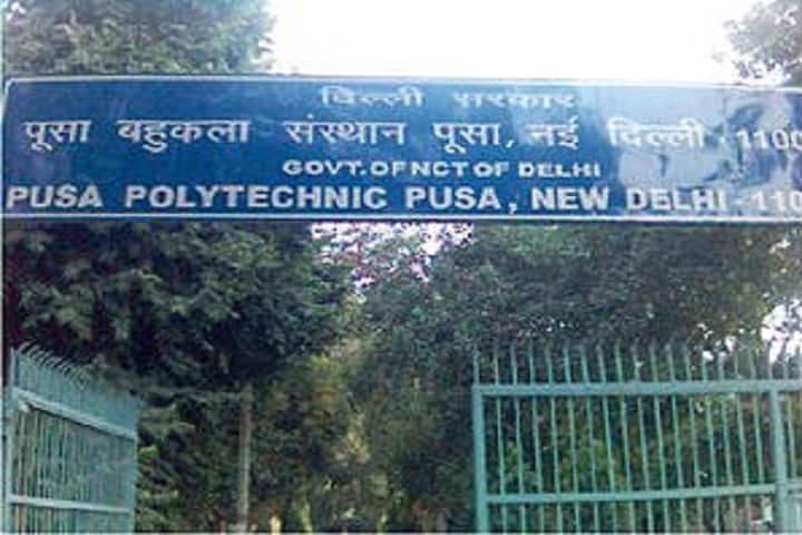 Pusa Institute of Technology, Delhi campus in New Delhi, Delhi, India