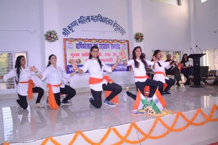 SKM College, Begusarai campus in Begusarai, Bihar, India — photo 2