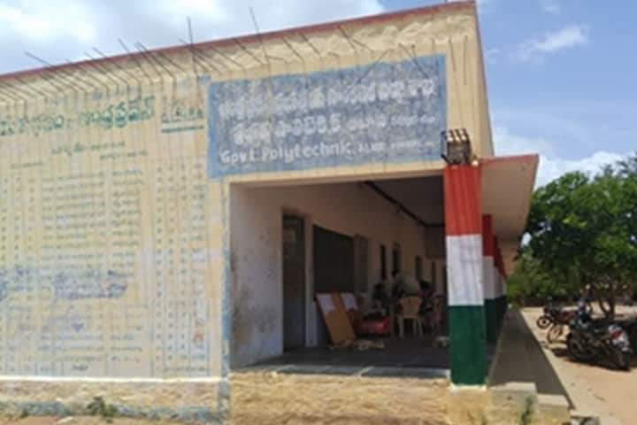 Government Polytechnic campus in Kurnool, Andhra Pradesh, India — photo 1