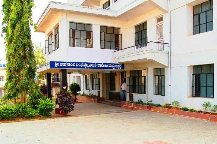 Sri Hasanamba Dental College and Hospital campus in Hassan, Karnataka, India — photo 1
