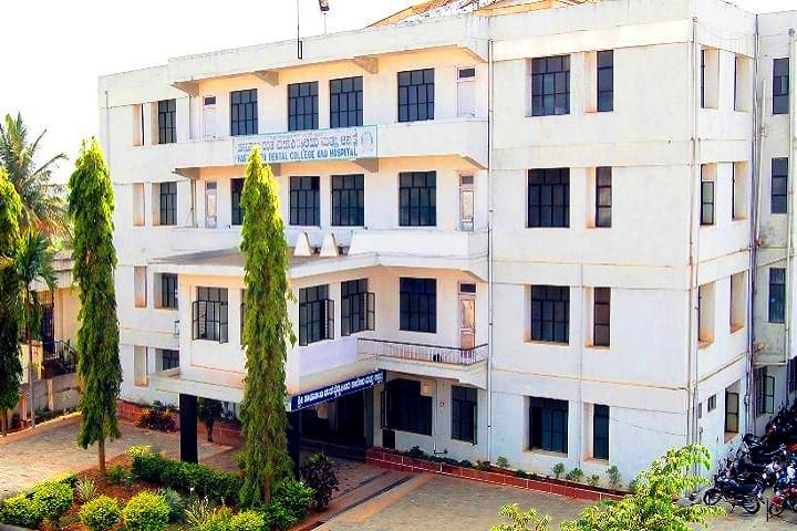 Sri Hasanamba Dental College and Hospital campus in Hassan, Karnataka, India — photo 2