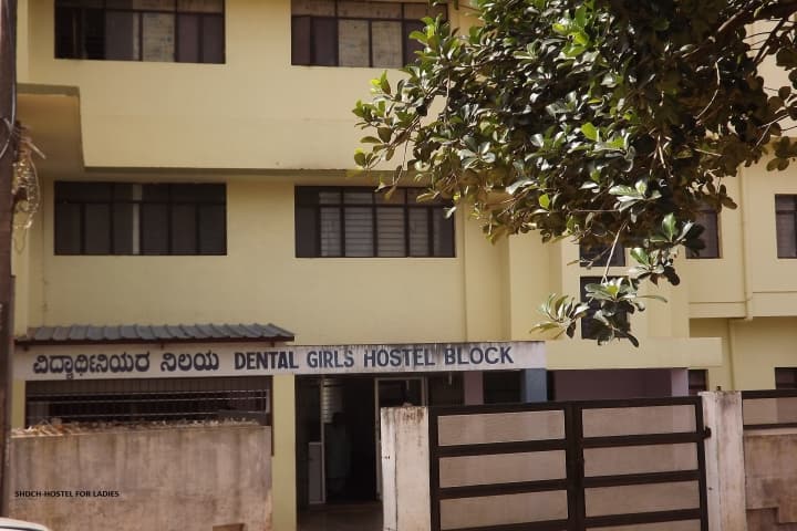 Sri Hasanamba Dental College and Hospital campus in Hassan, Karnataka, India — photo 3