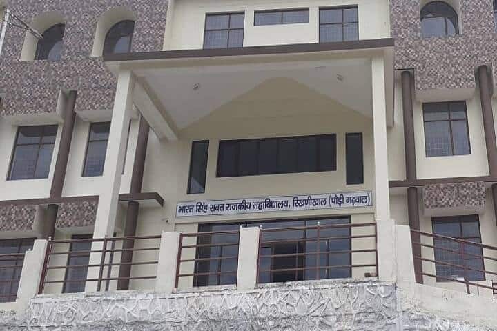 Bharat Singh Rawat Rajkiya Mahavidyalaya campus in Dehradun, Uttarakhand, India — photo 1