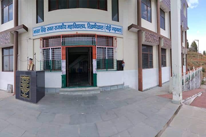 Bharat Singh Rawat Rajkiya Mahavidyalaya campus in Dehradun, Uttarakhand, India — photo 2