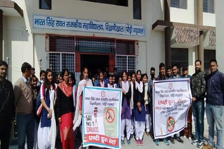 Bharat Singh Rawat Rajkiya Mahavidyalaya campus in Dehradun, Uttarakhand, India — photo 4