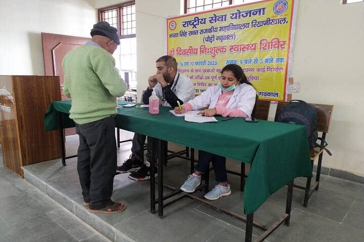 Bharat Singh Rawat Rajkiya Mahavidyalaya campus in Dehradun, Uttarakhand, India — photo 6