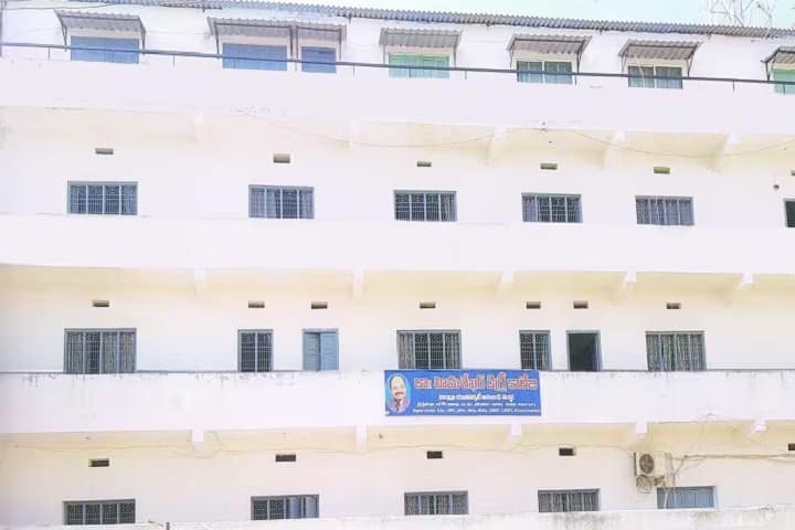 Dr Hima Sekhar Degree College, Visakhapatnam campus in Visakhapatnam, Andhra Pradesh, India